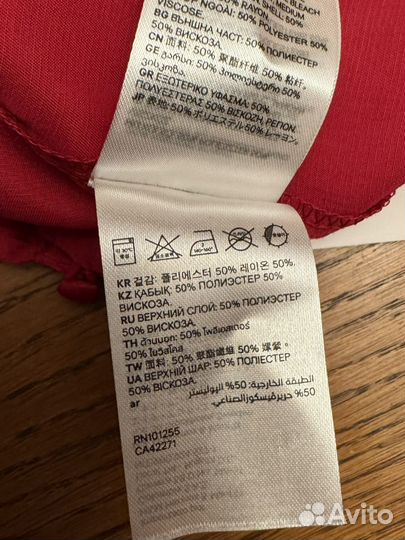 Новая нарядная блуза