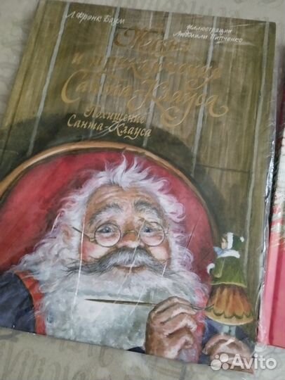 Комплект детских книг, 2 шт