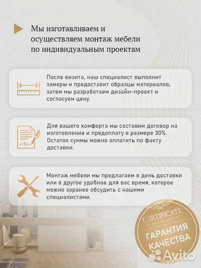 Тумба Сандау тв зона