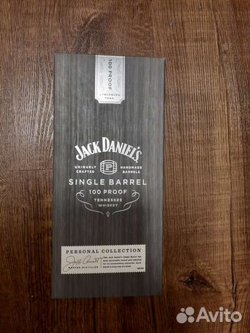 Подарочная коробка от Jack Daniel's (0.7 л.)