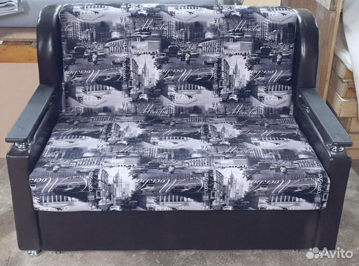 Маленький диван (сабля)