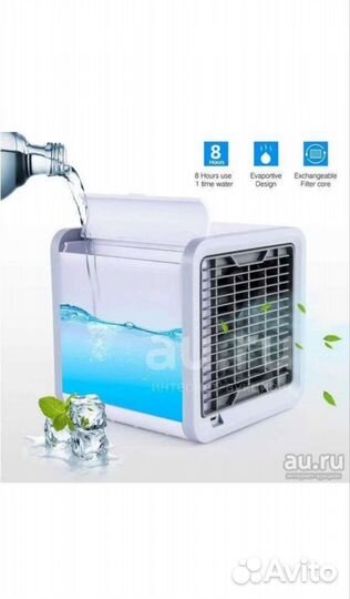 Мини кондиционер arctic air