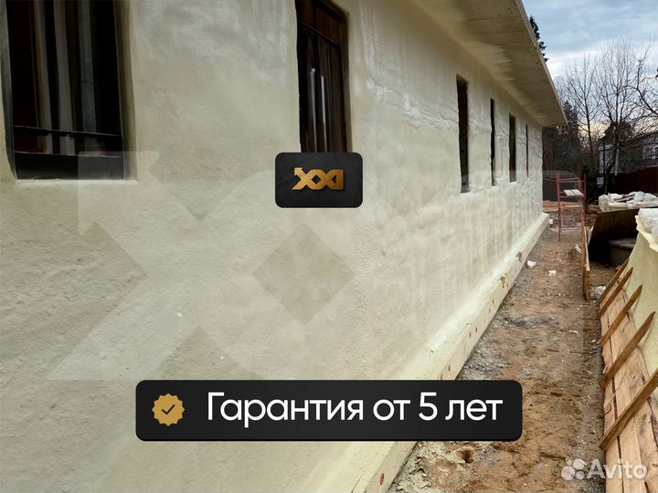 Утепление ппу