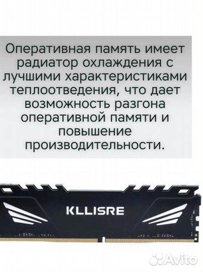 Оперативная память ddr4 16gb 3200