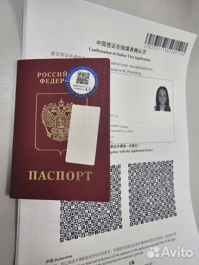 Виза в Китай