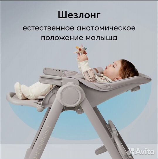 Стульчик для кормления Happy Baby Berny Lux New