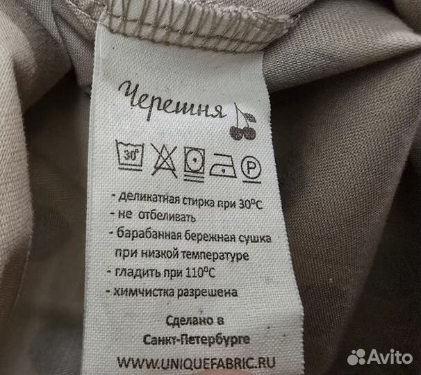 Блузка женская Черешня