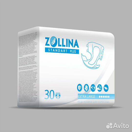 Подгузники для взрослых