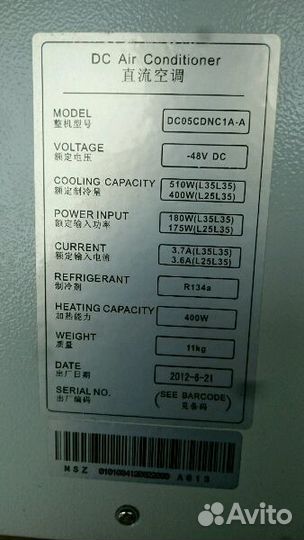 Кондиционер 48V DC