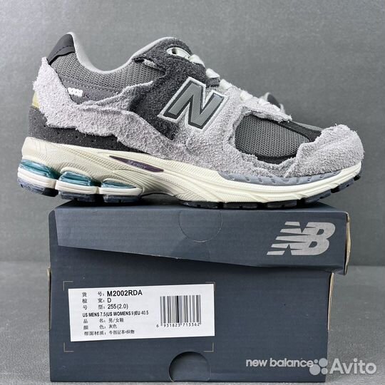 Кроссовки New Balance 2002r Protection Pack Grey