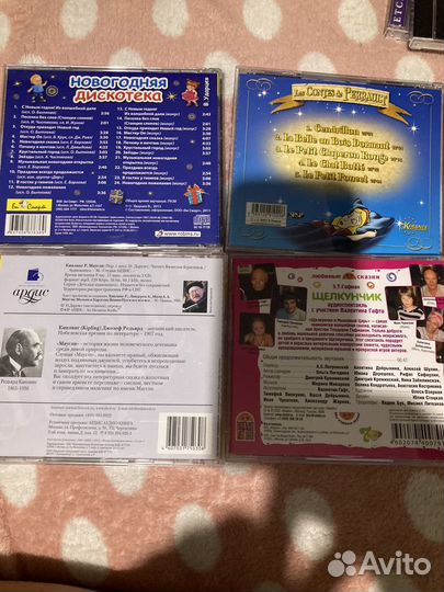 Детские диски cd