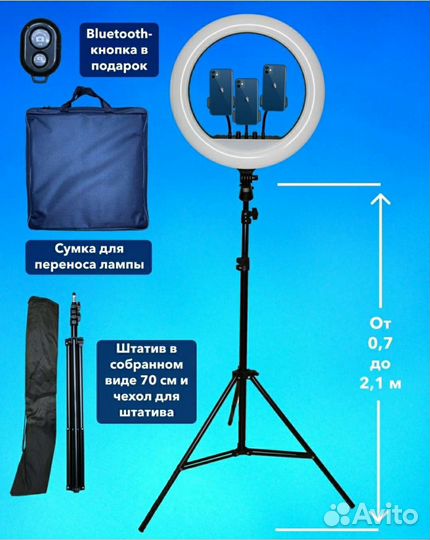 Проф. Кольцевая лампа 45 см RL-18самая яркая