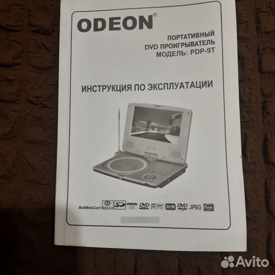 Портативный видеопроигрыватель odeon pdp-9T