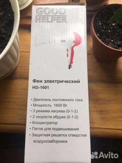 Фен для волос новый