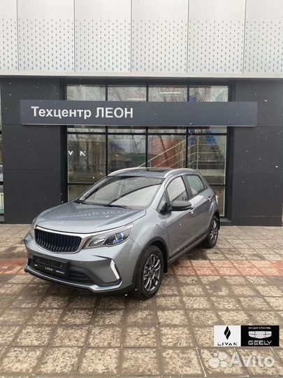 Livan X3 pro 1.5 CVT, 2024, 7 км