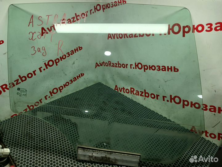 Стекло заднее правое Opel Astra H хэтч