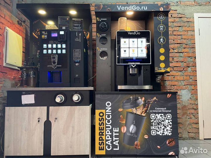 Готовый бизнес. Кофе с собой