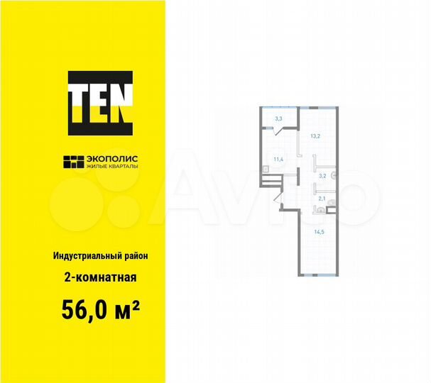 2-к. квартира, 56 м², 11/25 эт.