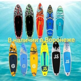 Sup board сап борд