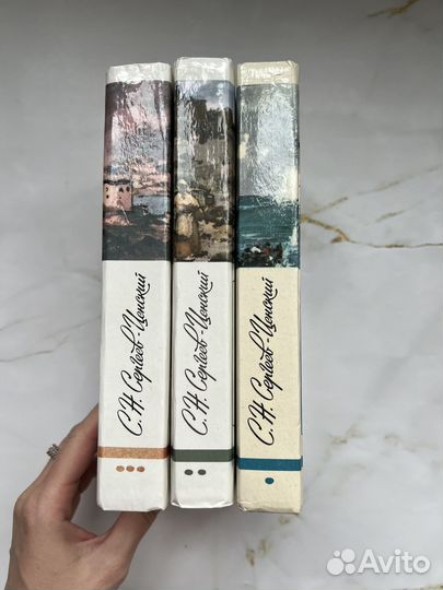 Севастопольская страда (комплект из 3 книг).Сергее