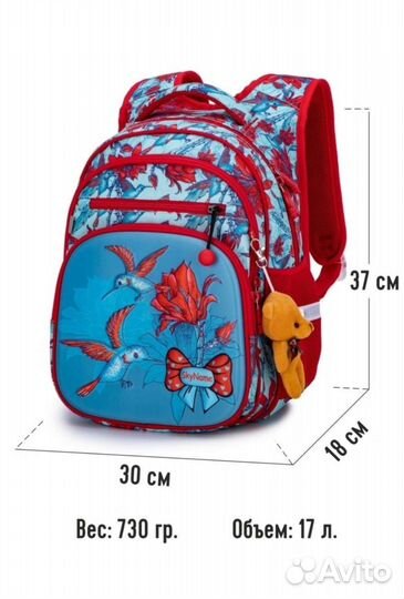Новый рюкзак ортопедический для девочки школьный