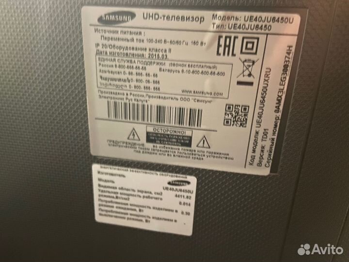 Телевизор samsung smart tv 40