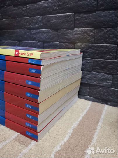 Сборники егэ