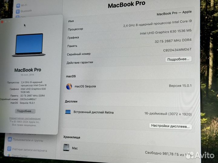 Macbook Pro 16 2019 i9/32gb/1TB 8gb 5500M