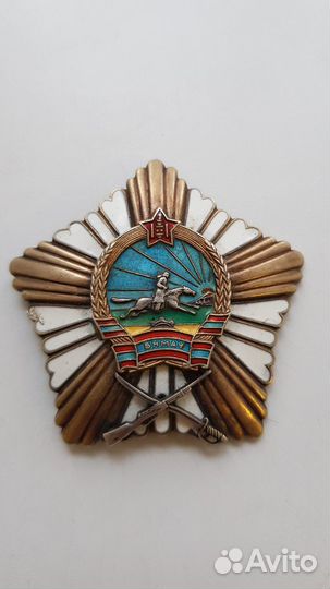 Монголия, орден за боевые заслуги