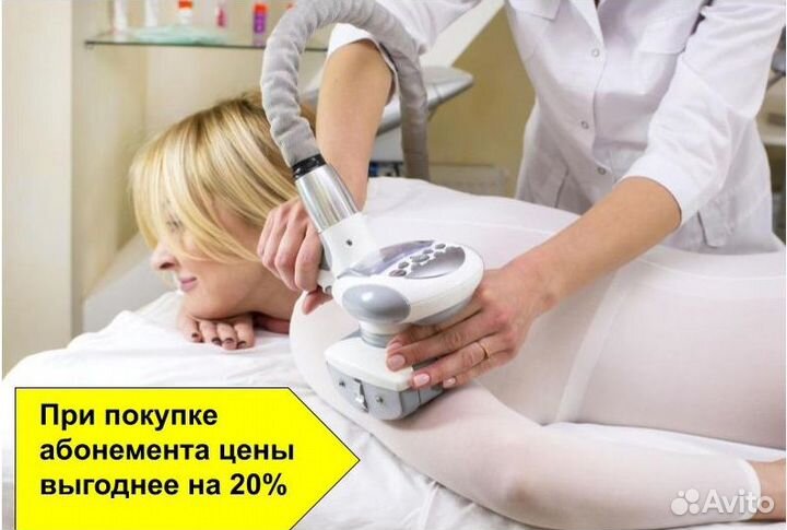 Lpg массаж, кавитации, вибромассаж