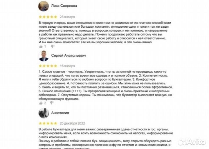 Ликвидация / Регистрация ООО и ИП