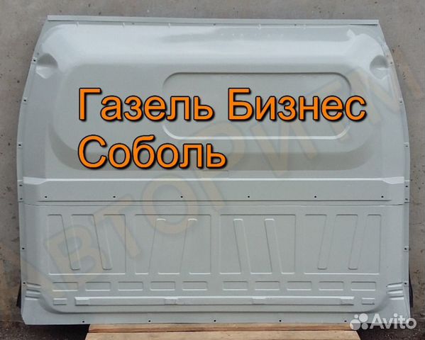 Перегородка кабины грузовая в Газель Бизнес Соболь купить в Нижнем ...