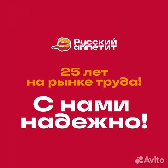 Продавец-кассир в день с. Каширское