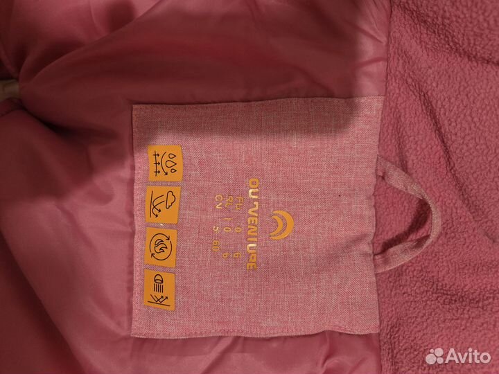 Куртка детская зима 110-116