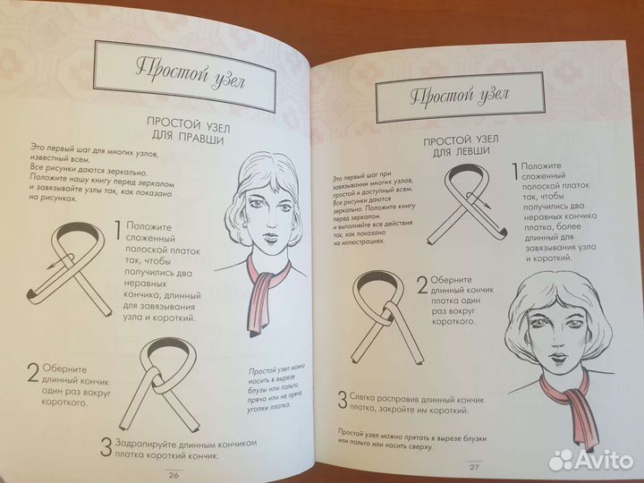 Платки,шарфы,парео,галстуки