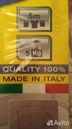 Продам новую сушилку для белья