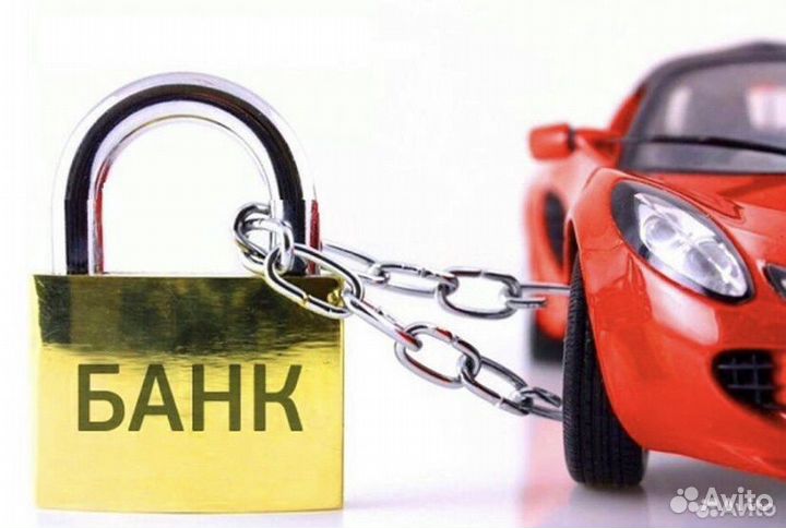 Выкуп Авто Срочный Выкуп Авто Выкуп Битых Авто