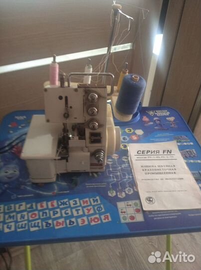 Оверлок для швейной машины