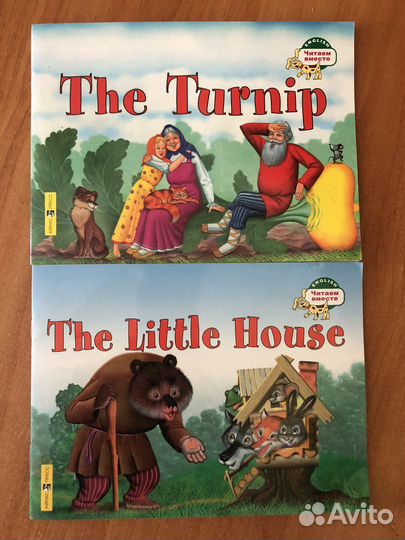 Книги для детей на английском и русском