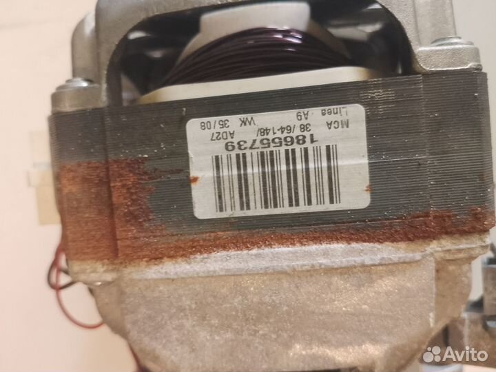 Двигатели для стиральных машин