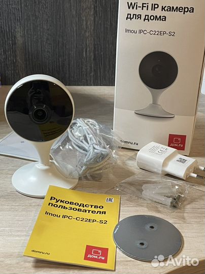 Камера видеонаблюдения wifi Imou Ipc-C22Ep - S2