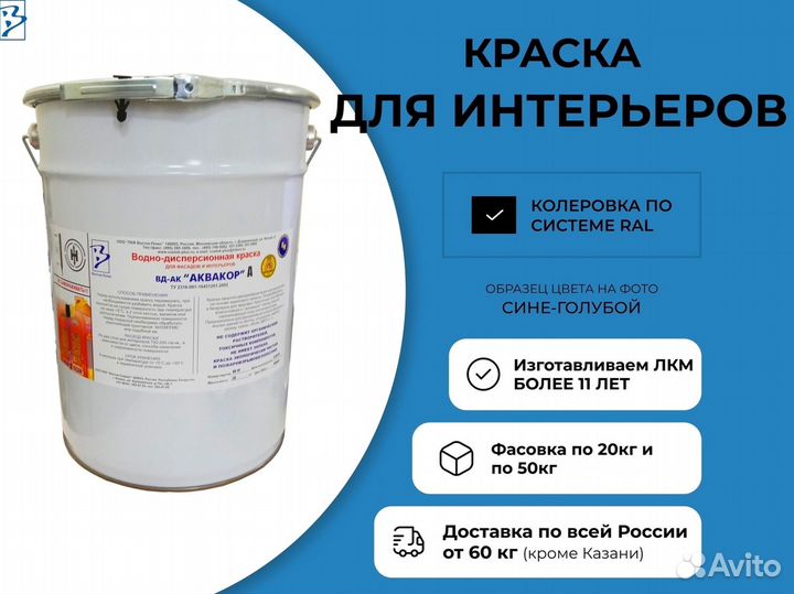 Краска по металлу опт