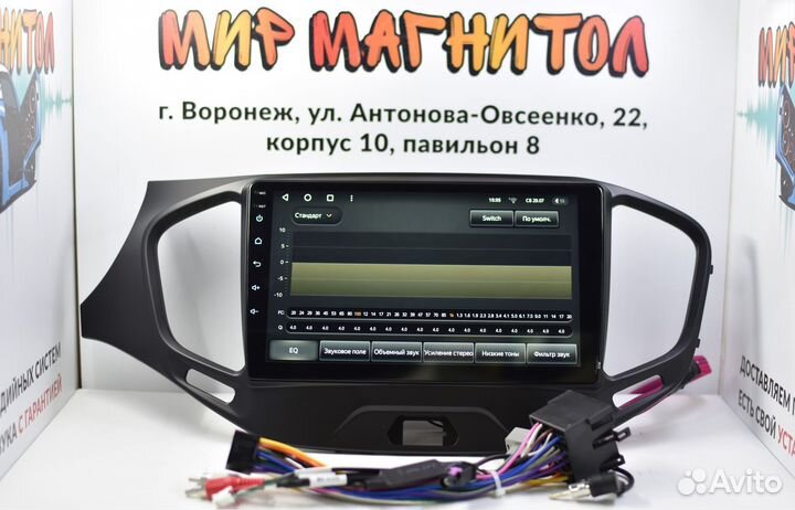 Магнитола LADA Vesta матовая Teyes CC3L