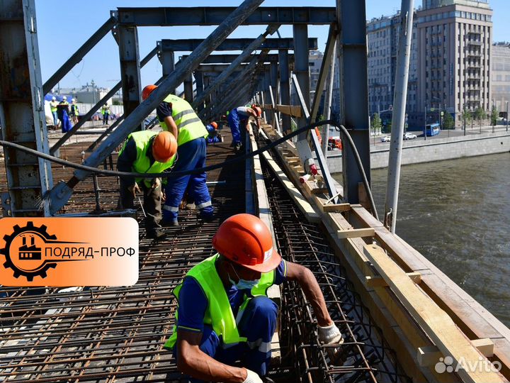 Разнорабочий С питанием