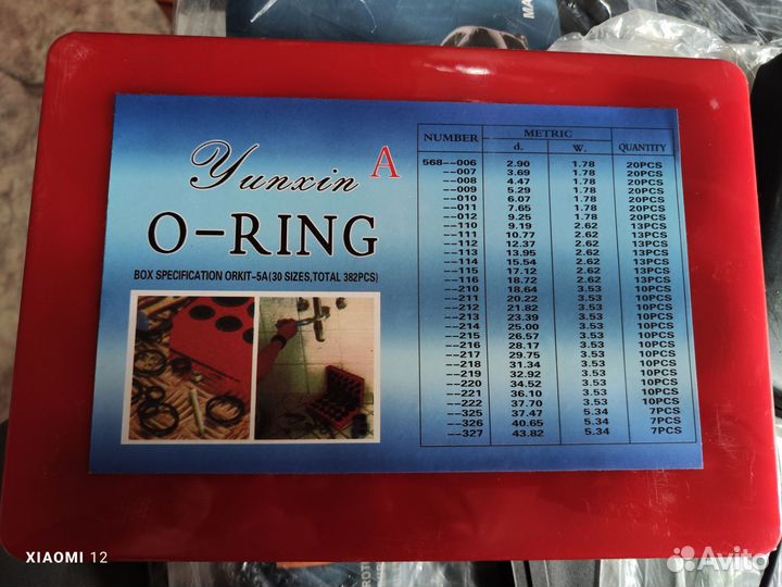 Кольца силиконовые уплотнительные набор 382шт