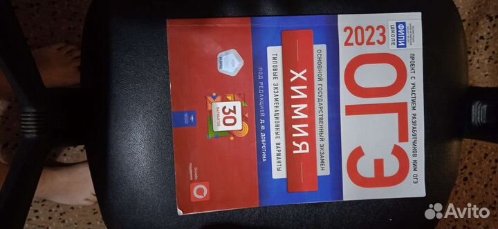 Учебники огэ