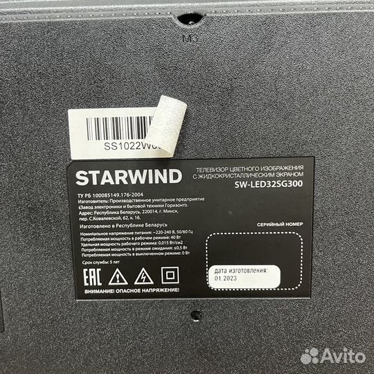 Телевизор starwind SW LED32SG300