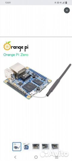 Orange pi zero
