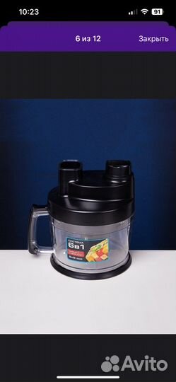 Комбайн с тестомесом 1200 Вт. 6 в 1/блэндэр