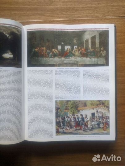 Иллюстрированный толковый словарь В. Даля